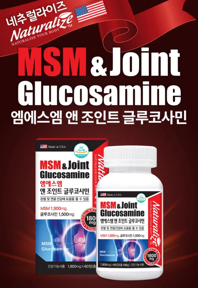 Naturalize MSM & Joint Glucosamine 60 Tablets Health Cartilage Sports Support Supplements